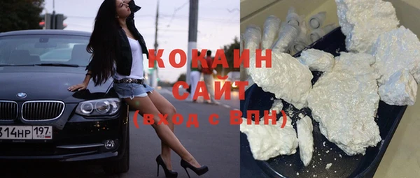 COCAINE Балабаново