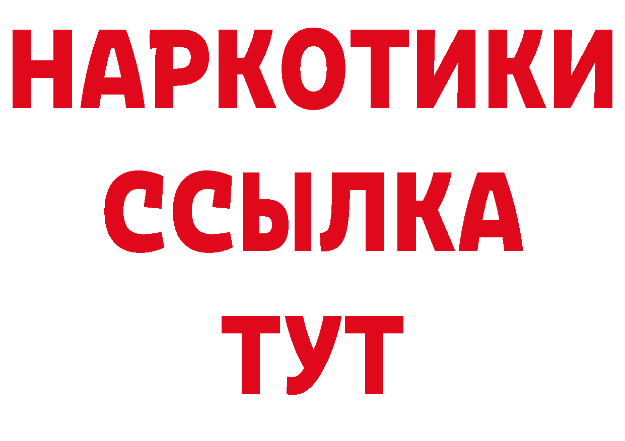 БУТИРАТ оксана как зайти это hydra Власиха